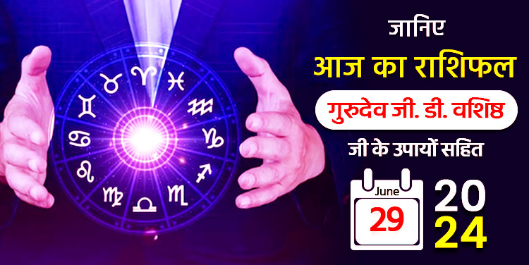 29 june 2024 horoscope