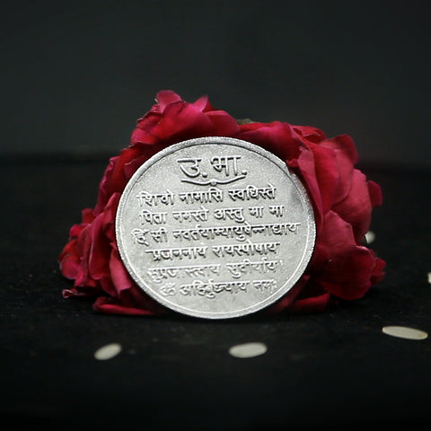 Uttara Bhadrapada Nakshatra Yantra