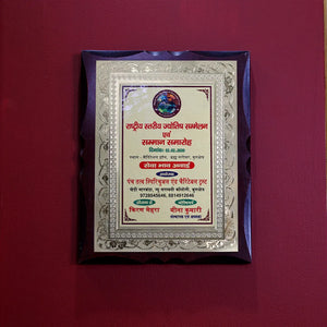 Award
