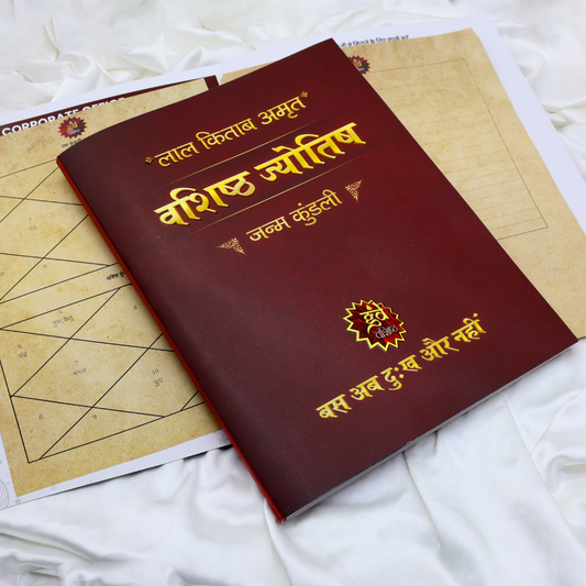 LAL KITAB AMRIT VASHIST JYOTISH