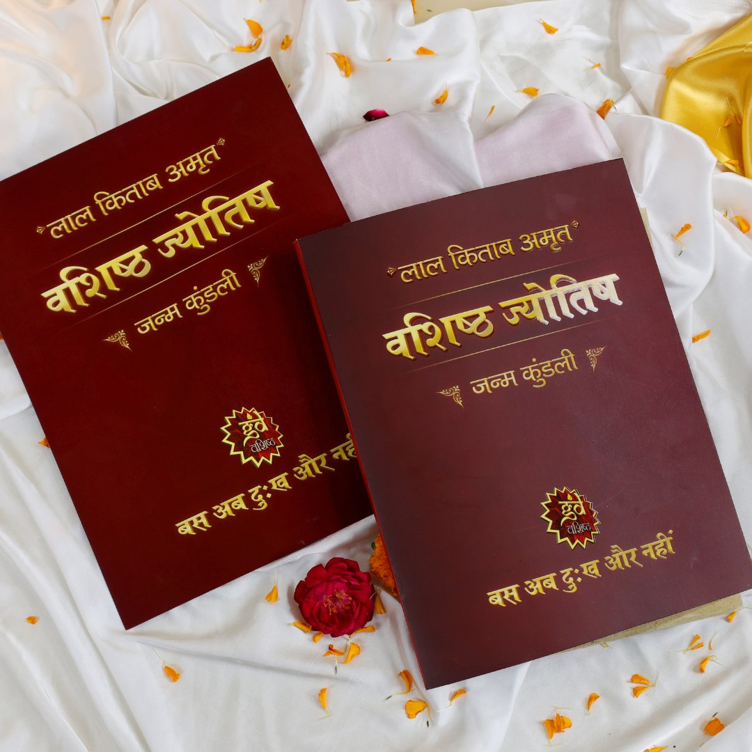 LAL KITAB AMRIT VASHIST JYOTISH