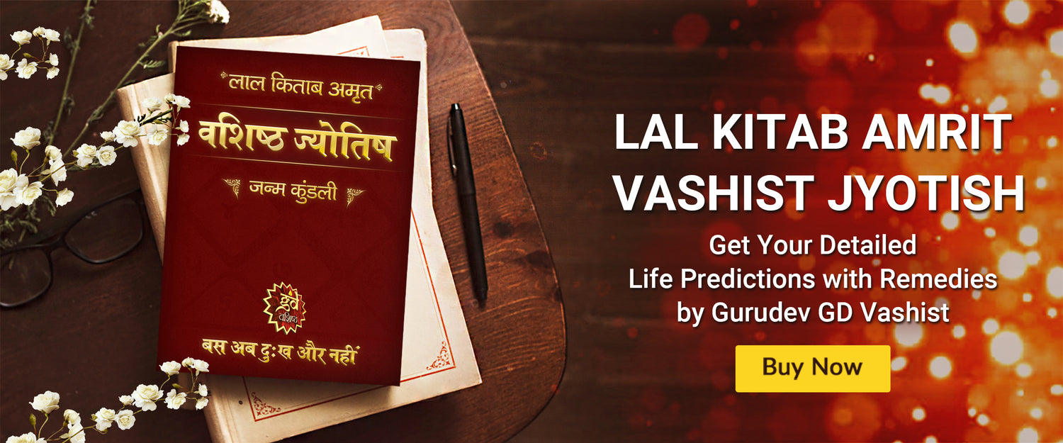 lal kitab amrit