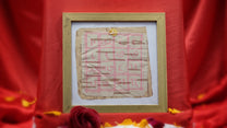 Vyapar Yantra