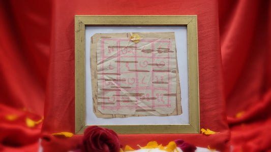 Vyapar Yantra
