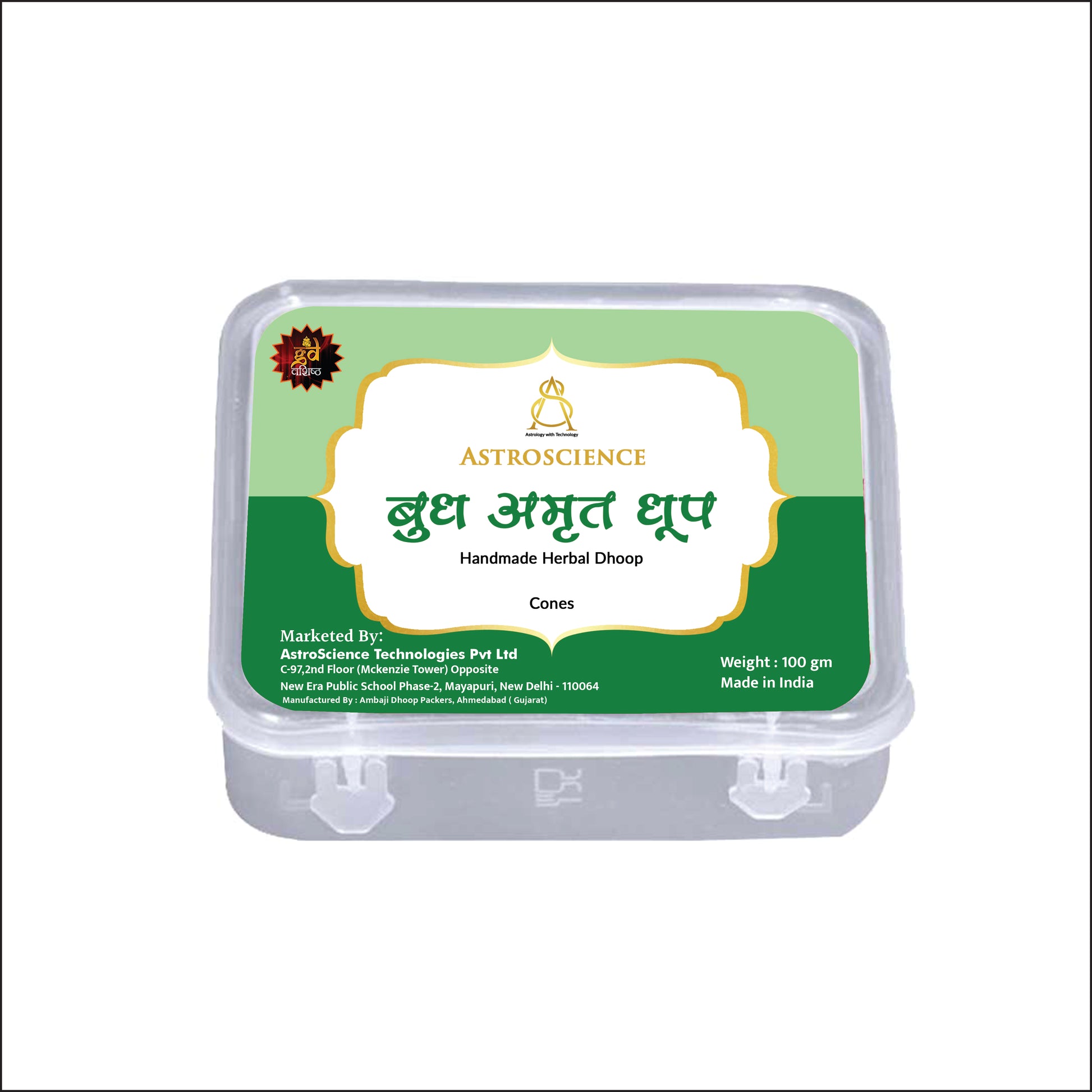 budh amrit dhoop single