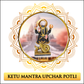 ketu mantra upchar potli