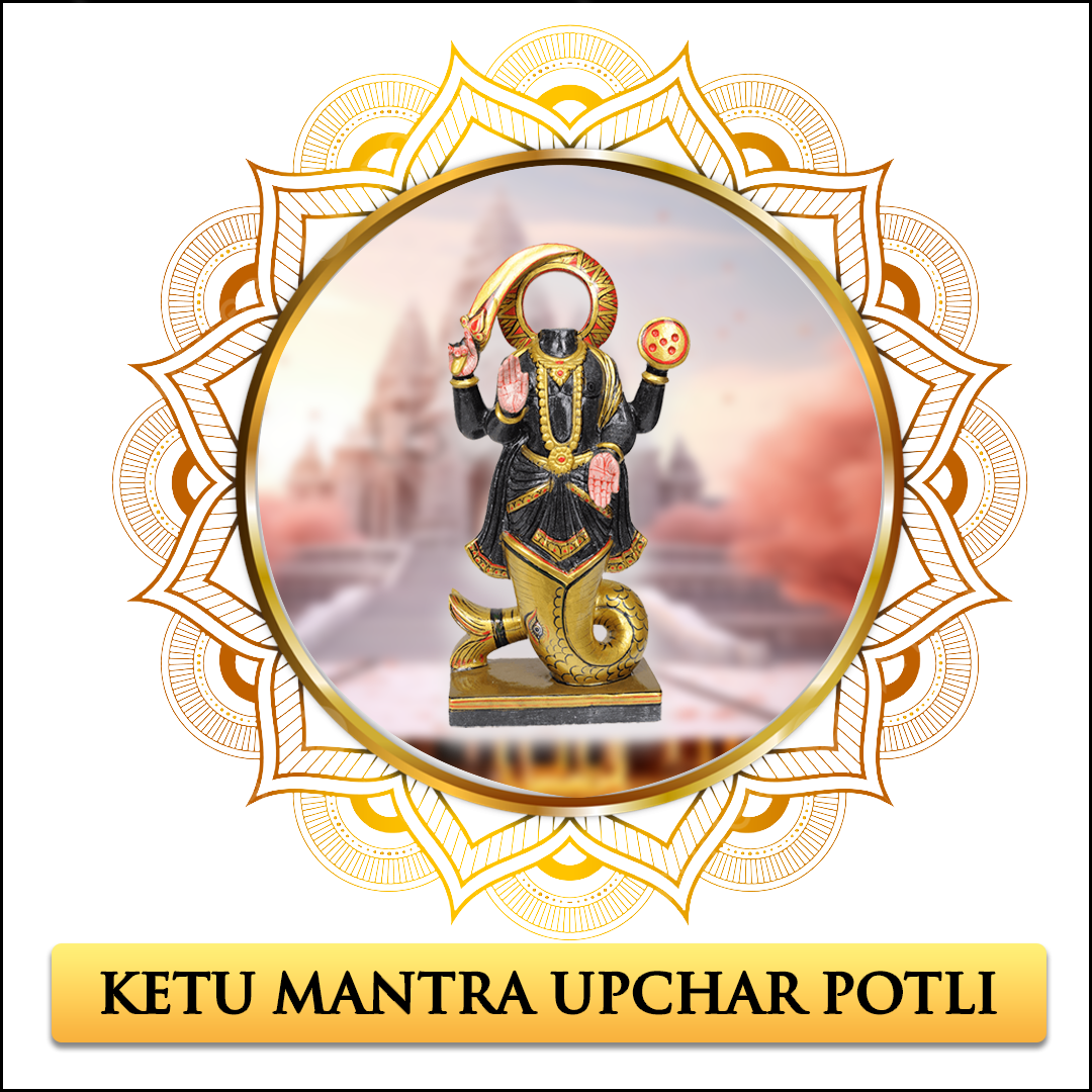 ketu mantra upchar potli