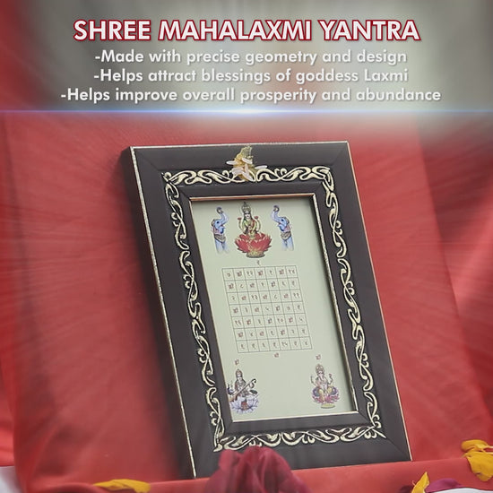 shree mahalaxmi yantra