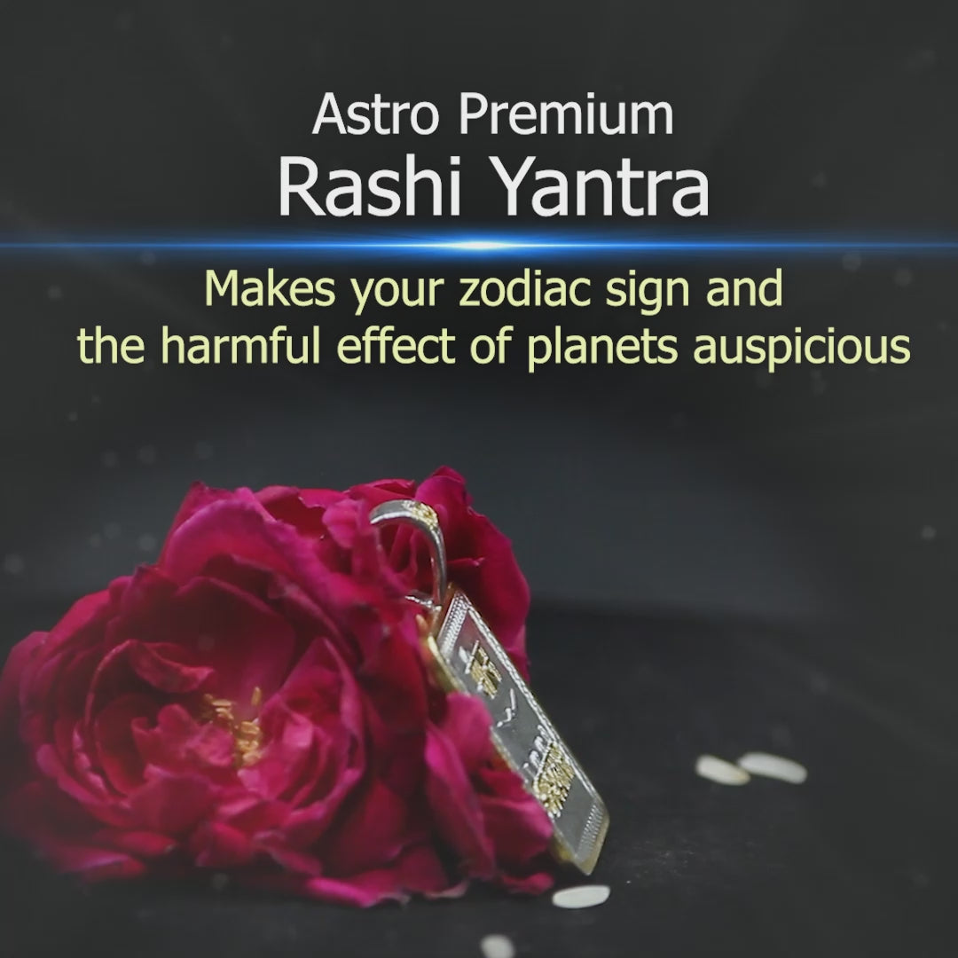 meen rashi yantra1