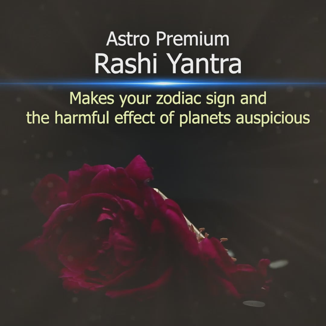 mesh rashi yantra1