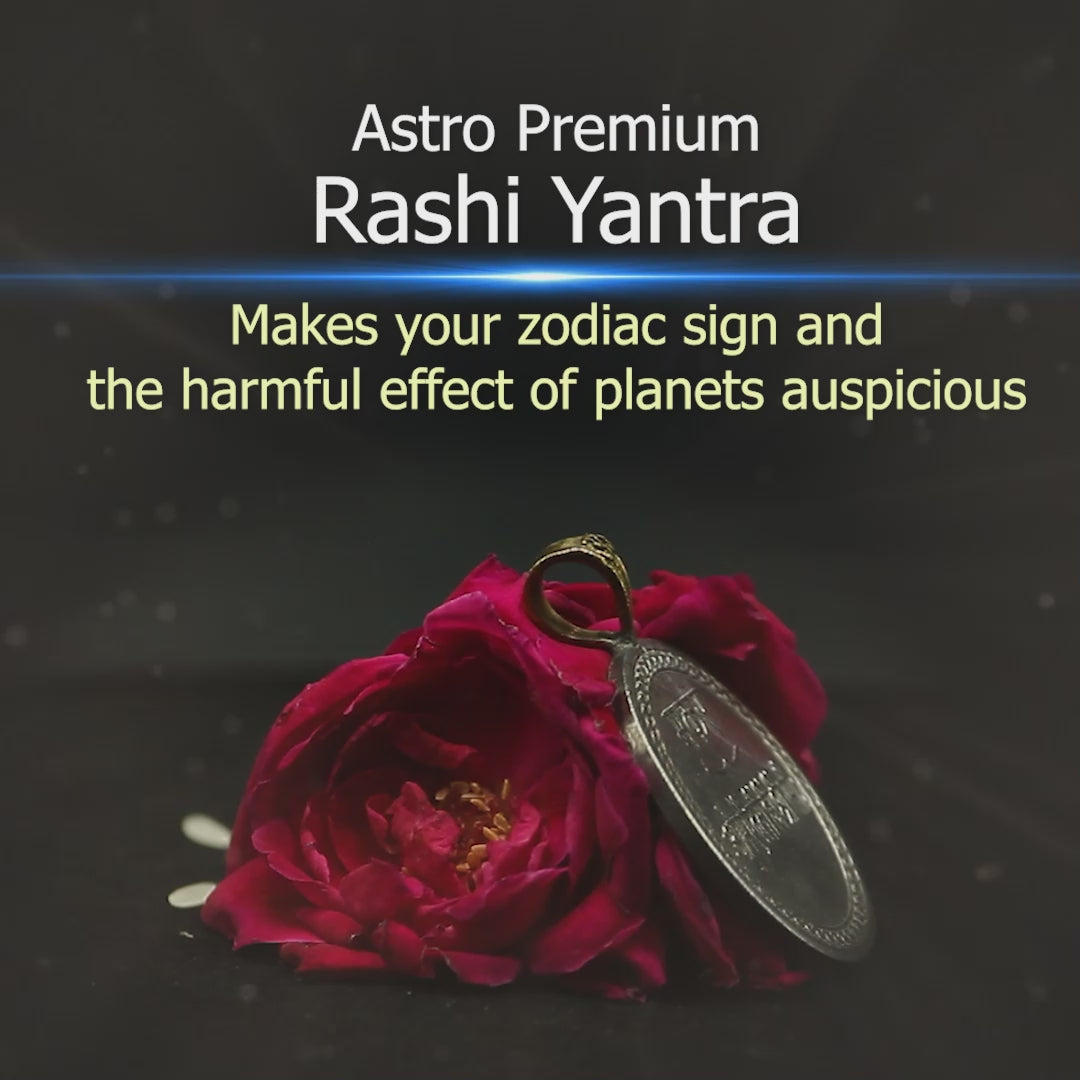 makar rashi yantra1