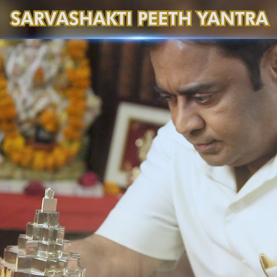 sarv shakti peeth yantra video