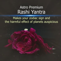 mithun rashi yantra1