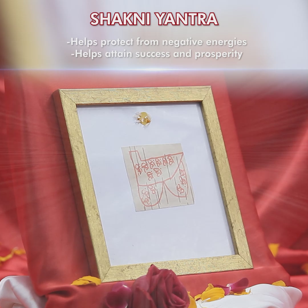 shakni yantra video