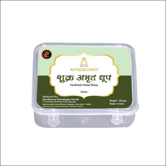 sukra amrit dhoop single