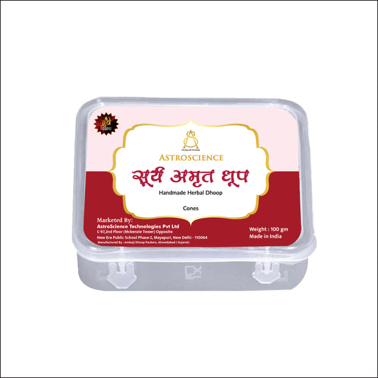 surya amrit dhoop single