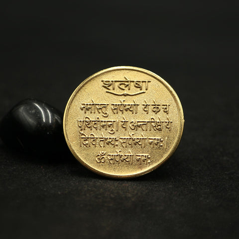 Ashlesha Nakshatra Yantra