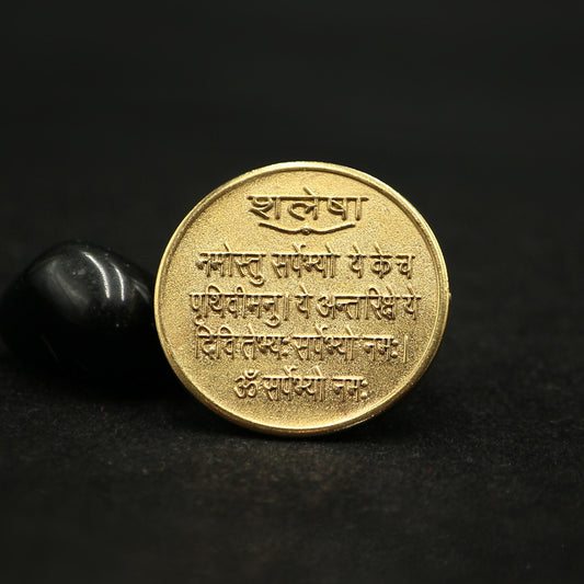 ashlesha nakshatra yantra