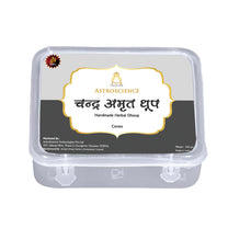 Chandra Amrit Dhoop (Set of 2 Pkts)