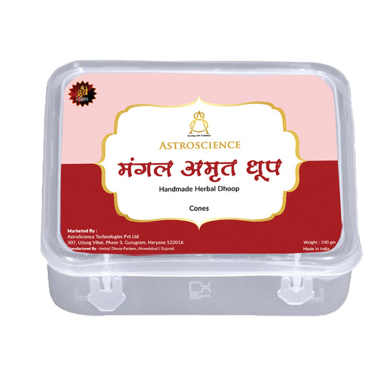 Mangal Amrit Dhoop