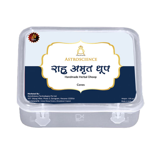 Rahu Amrit Dhoop