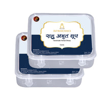 Rahu Amrit Dhoop