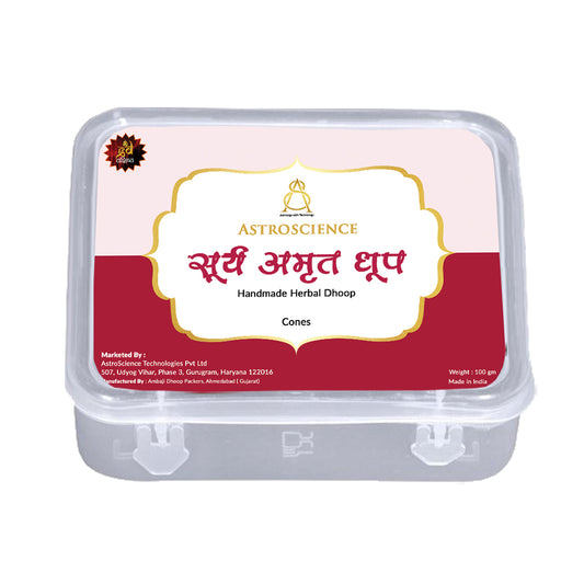 Surya Amrit Dhoop