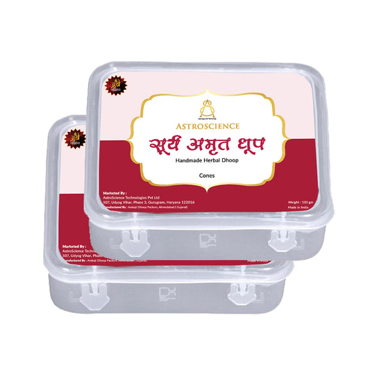 Surya Amrit Dhoop
