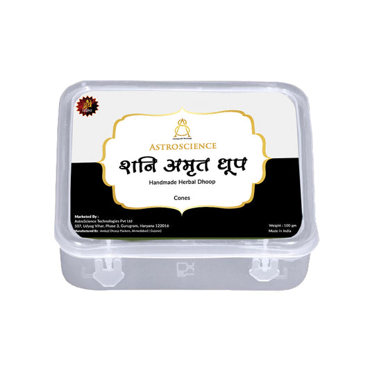 Shani Amrit Dhoop