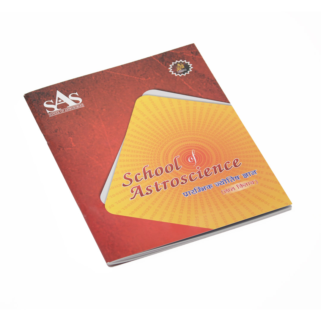 Astrology Books - Astroscience