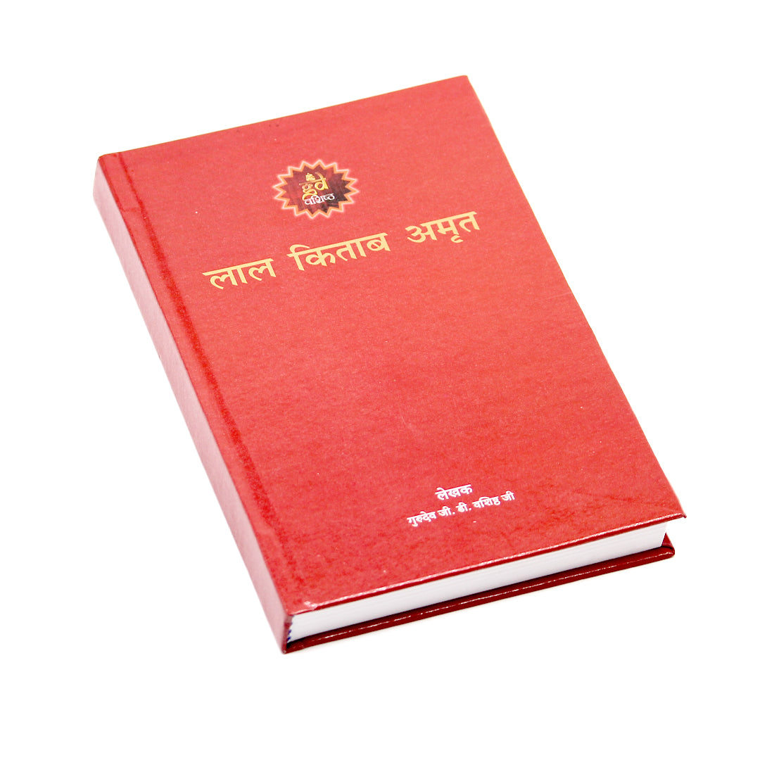 astrology book3
