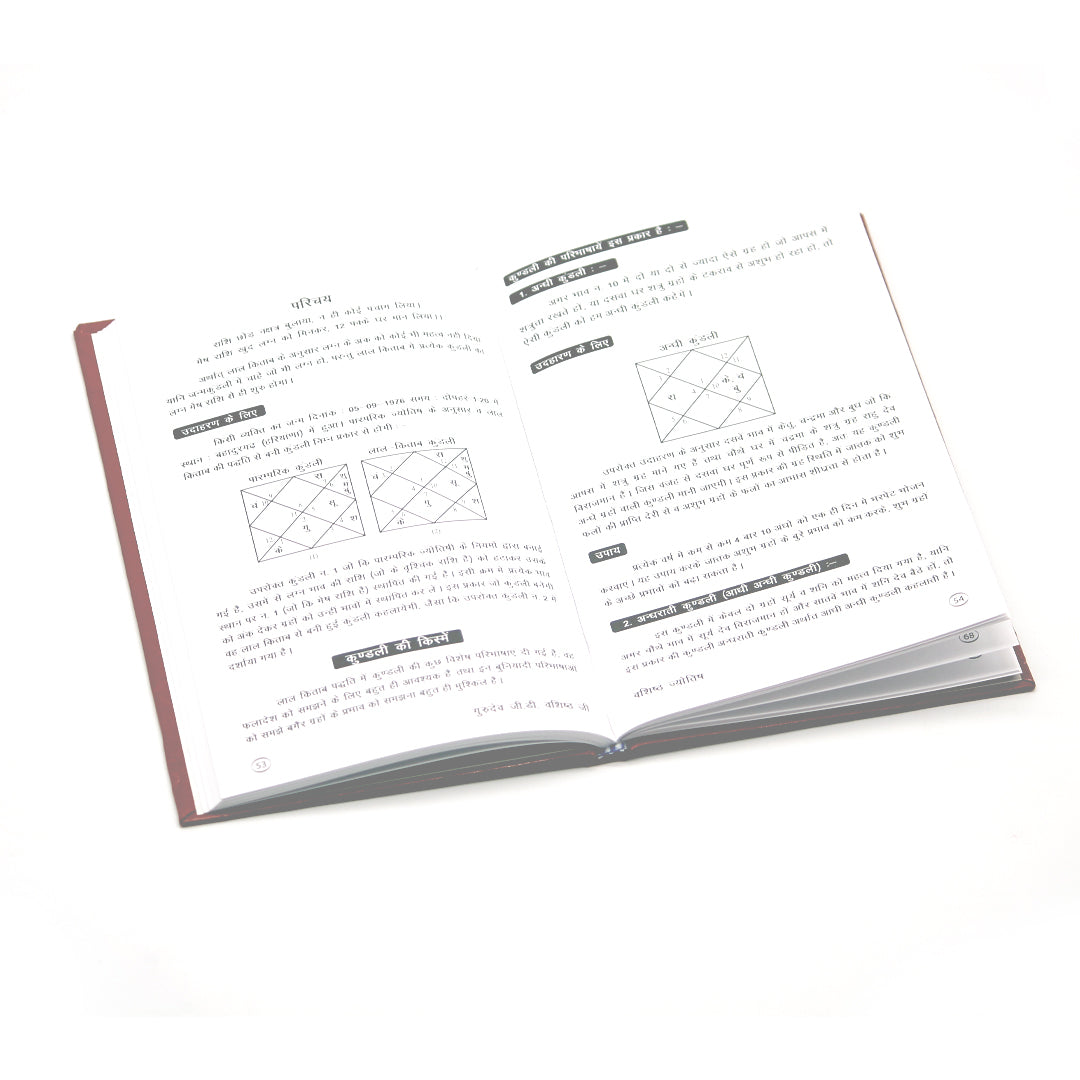 astrology book7