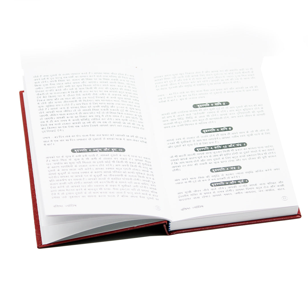 astrology book8