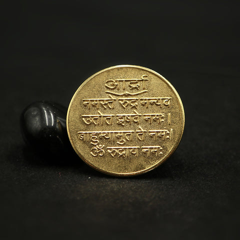 Ardra Nakshatra Yantra