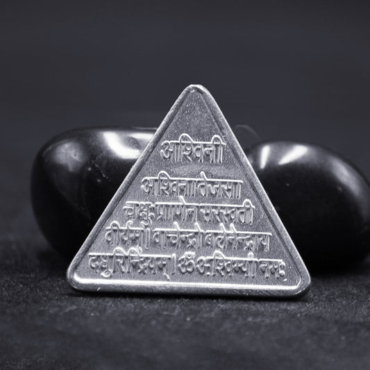 Ashwini Nakshatra Yantra Locket