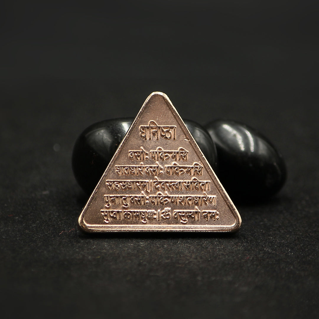dhanishta nakshatra yantra