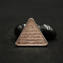 dhanishta nakshatra yantra