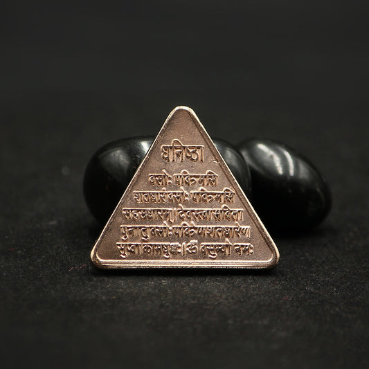 dhanishta nakshatra yantra