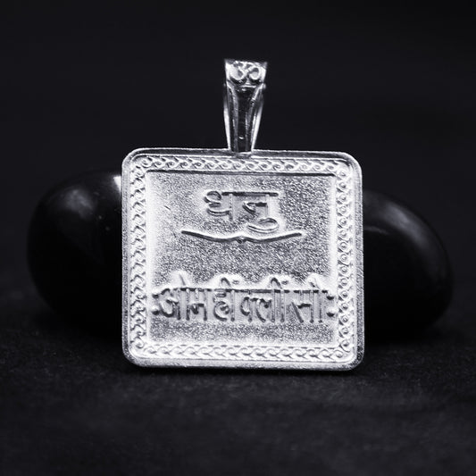 Dhanu Rashi Yantra Locket