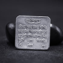 hasta nakshatra yantra