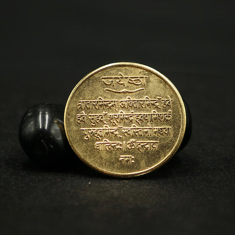 Jyeshtha Nakshatra Yantra