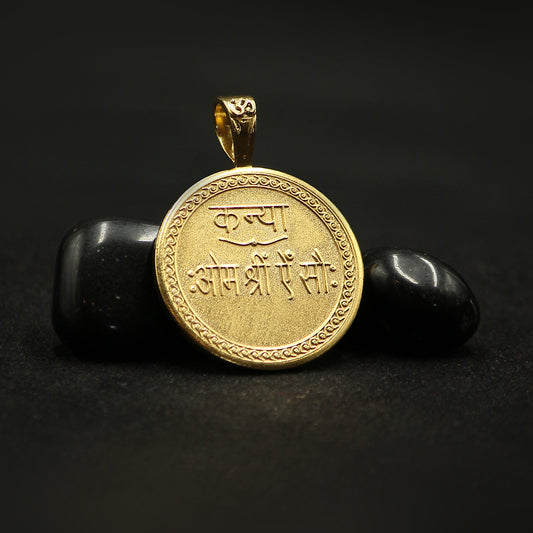 kanya rashi yantra locket