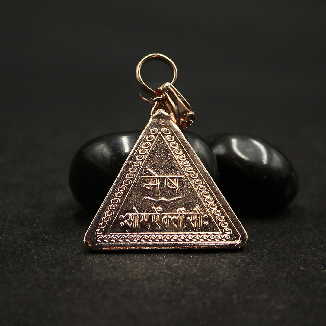mesh rashi locket