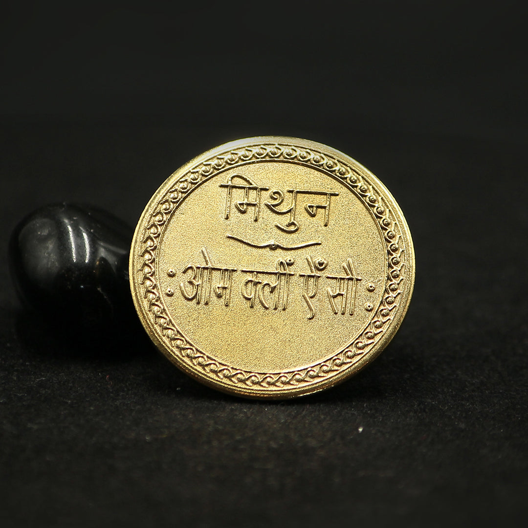mithun rashi yantra