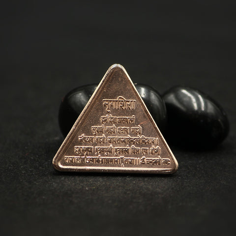 Mrigashira Nakshatra Yantra