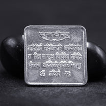 Punarvasu Nakshatra Yantra