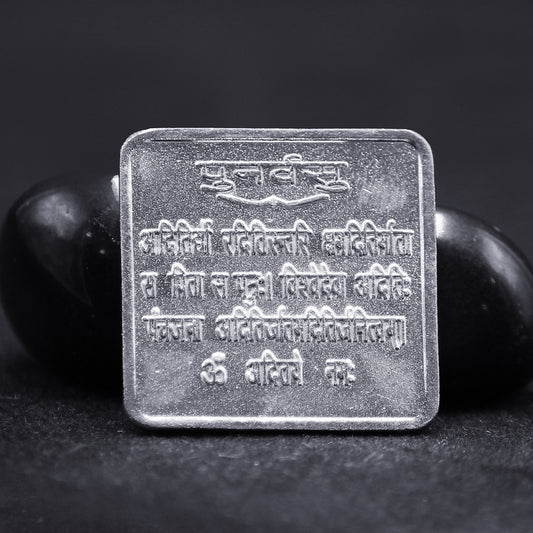 punarvasu nakshatra yantra