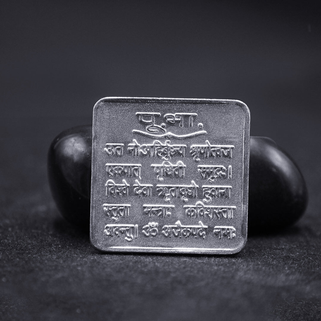 purva bhadrapada nakshatra yantra