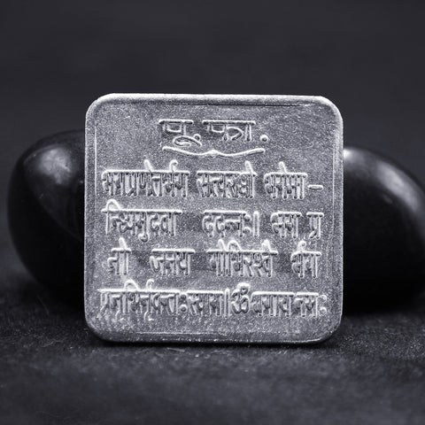 Purva Phalguni Nakshatra Yantra