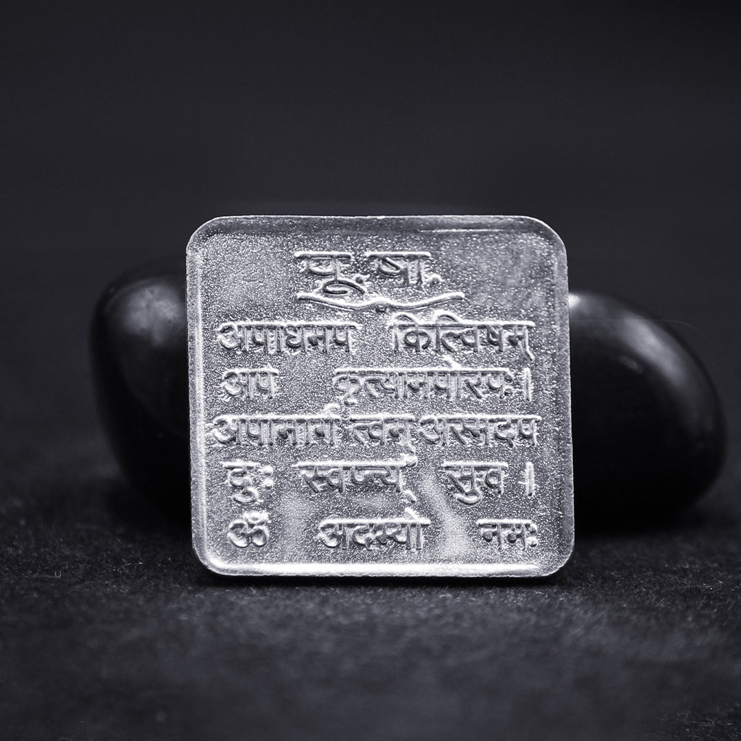 purva ashadha nakshatra yantra